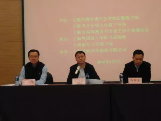 QQ截圖20180530172939