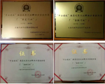 熱烈祝賀天躍科技榮膺安博會“優秀行業（金融和教育）解決方案提供商”兩項榮譽