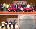榮譽源自服務|信安保安員榮膺“上海商學院2016年度服務明星”稱號