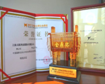 喝彩2017深圳安博會(huì)，天躍考拉云平臺(tái)斬獲第十六屆安博會(huì)金鼎獎(jiǎng)