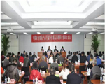熱烈祝賀天躍科技榮升中國安全防范產品行業協會副理事長單位