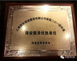 情系天躍 再創輝煌——天躍科技2015年年會紀實