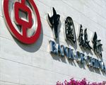 攜手中銀香港，中行（天躍考拉）移動(dòng)安防管理項(xiàng)目境外落地香港