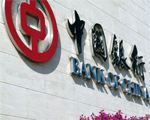 天躍考拉報(bào)警云服務(wù)助力中國(guó)銀行全行移動(dòng)安保管理新升級(jí)