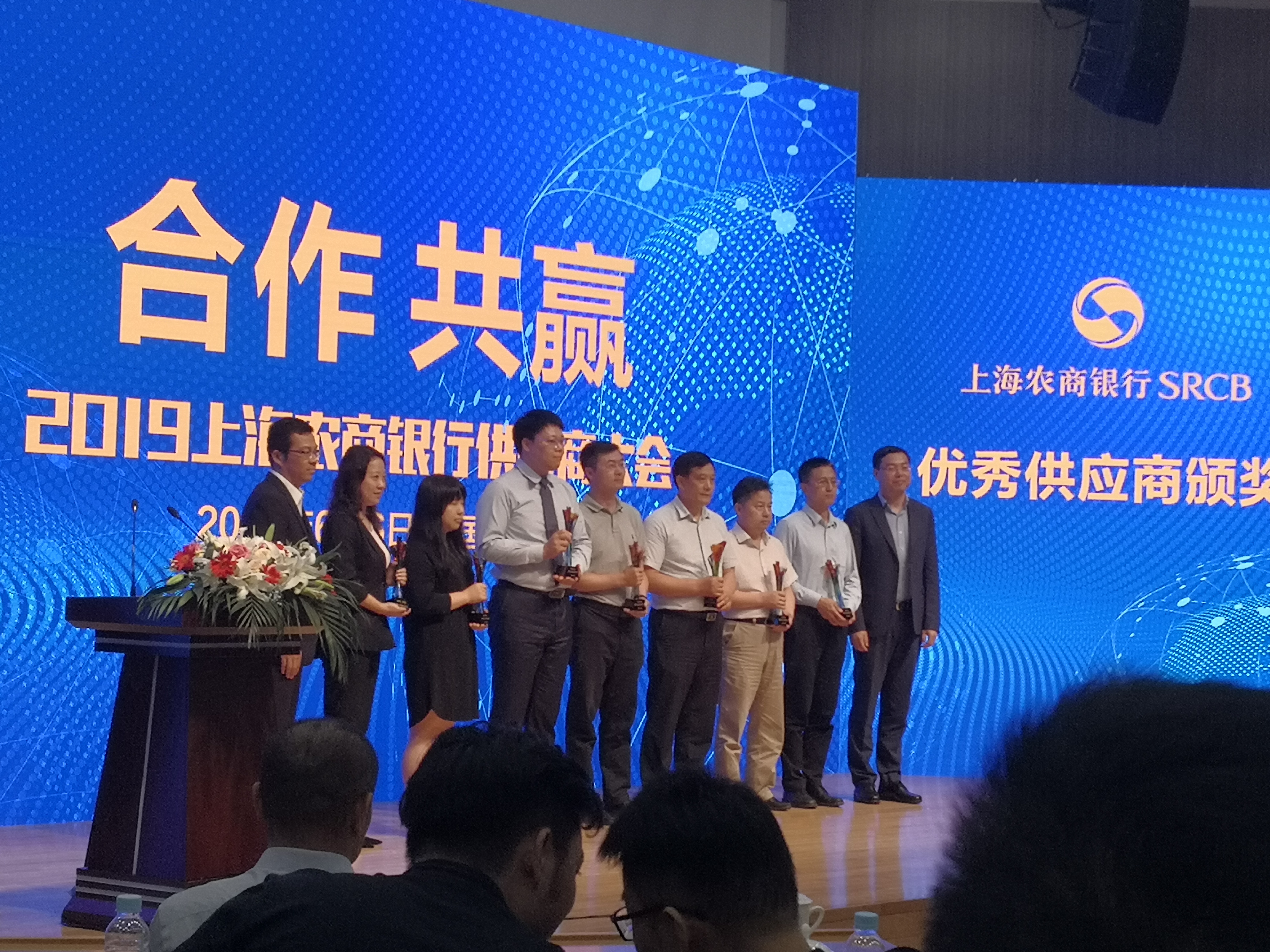 微信圖片_20190610140844