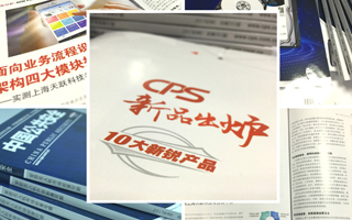 面向業(yè)務(wù)流程設(shè)計(jì)，天躍考拉云平臺(tái)架構(gòu)四大模塊提升安防高效運(yùn)營